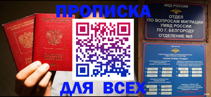 регистрация для дет. сада в Сарапуле