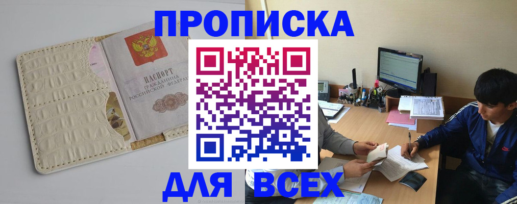 регистрация для школы в Сарапуле